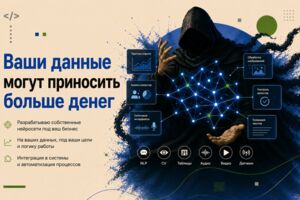 Вложение