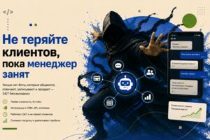 Вложение