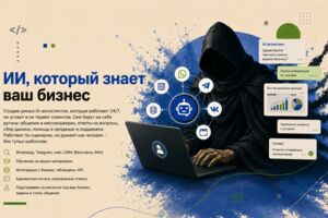 Вложение