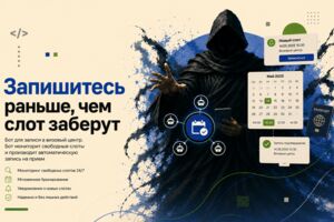 Вложение