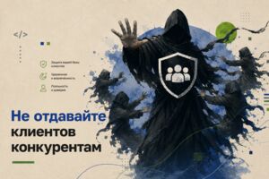 Вложение