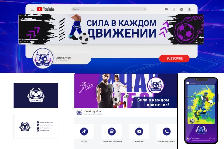 Фирменный стиль. Богатый вид, эстетический дизайн