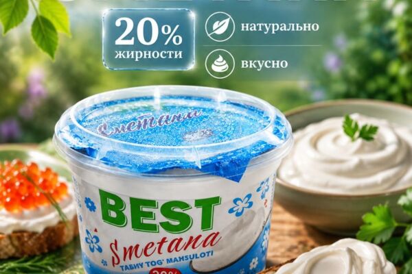 Дизайн карточки товара для маркетплейса - сметана 20%