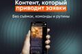 SMM под ключ: контент, оформление и ведение соцсетей + AI