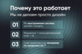 Разработка лендинга и сайта под ключ — сайт, который приносит заявки