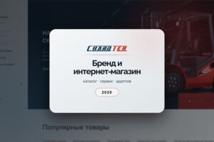 Вложение