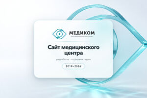 Вложение
