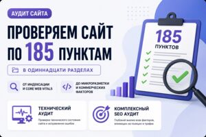 Вложение