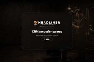Вложение