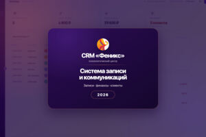 Вложение
