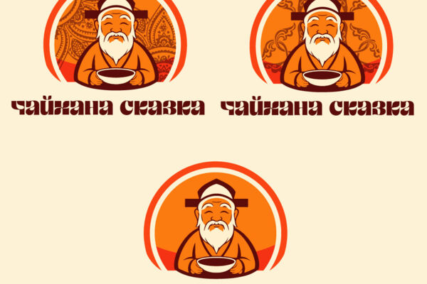 Разработка логотипа для чайной "ЧайХана"