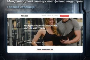 Вложение