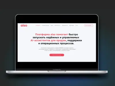 Разработка многостраничного сайта "под ключ" на Тильде для ИТ компании