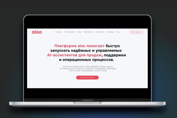 Разработка многостраничного сайта "под ключ" на Тильде для ИТ компании