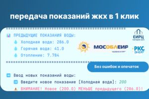 Вложение