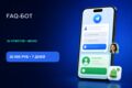 Telegram FAQ-бот без AI (до 30 вопросов + меню) — под ключ