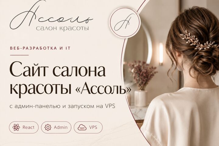 Разработаю современный адаптивный сайт для бизнеса