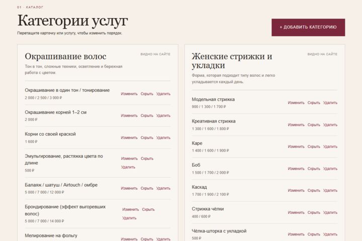 Разработаю современный адаптивный сайт для бизнеса