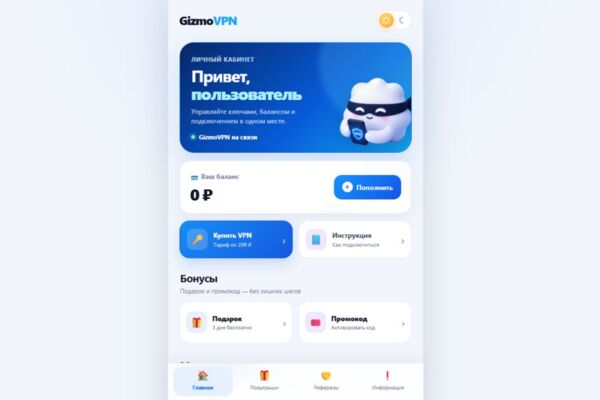GizmoVPN — Telegram Mini App для управления VPN