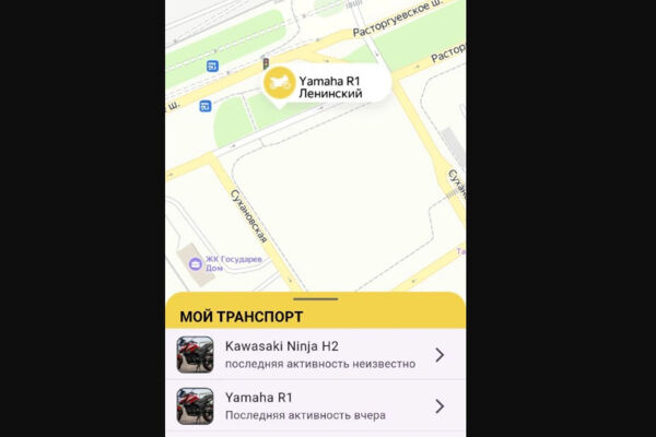 MotoApp — мобильное приложение на Flutter