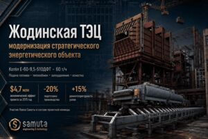 Вложение