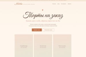 Вложение