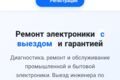Сайт с нуля