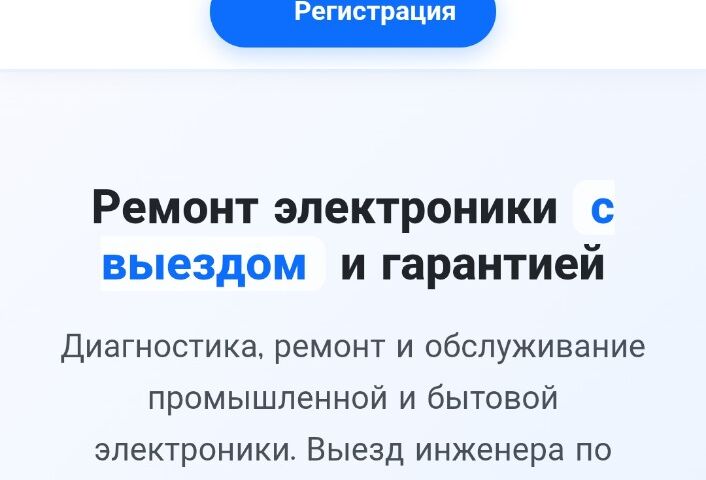 Сайт с нуля