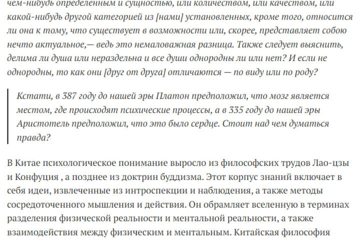 Напишу научно-популярную статью на любую тему