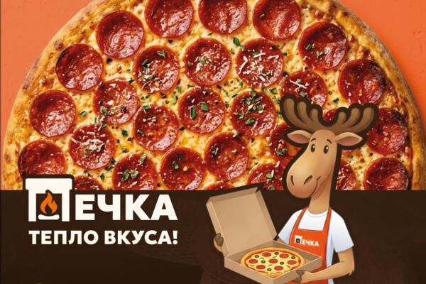 Дизайн баннера