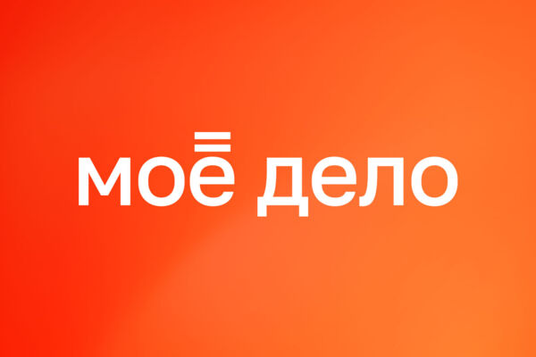«Моё дело» — сервис для бухгалтерии