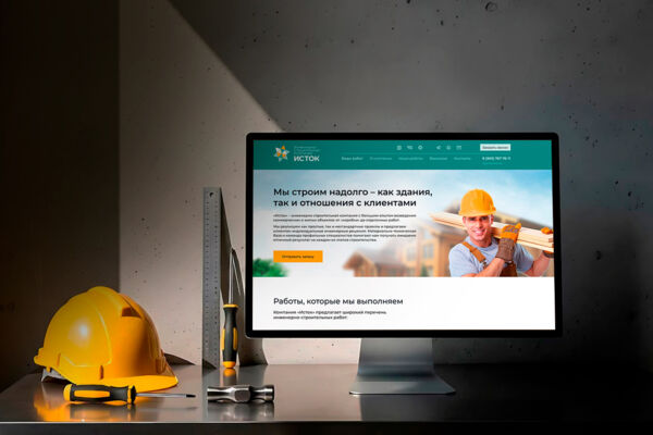 Логотип и сайт для строительной компании Исток