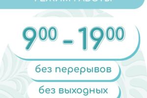 Вложение