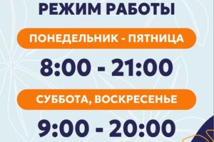 Вложение