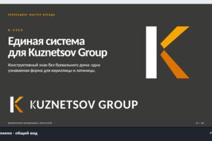 Вложение