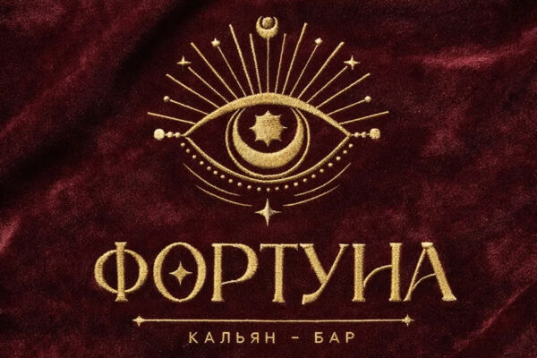 Дизайн логотипа для кальян-бара