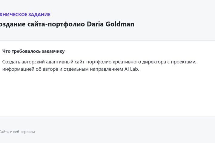 Адаптирую существующий сайт под смартфоны и планшеты