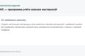Создам внутреннюю веб-панель или рабочий интерфейс
