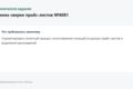 Очищу, объединю и сверю таблицы Excel или CSV