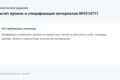 Создам шаблон Word с автозаполнением полей