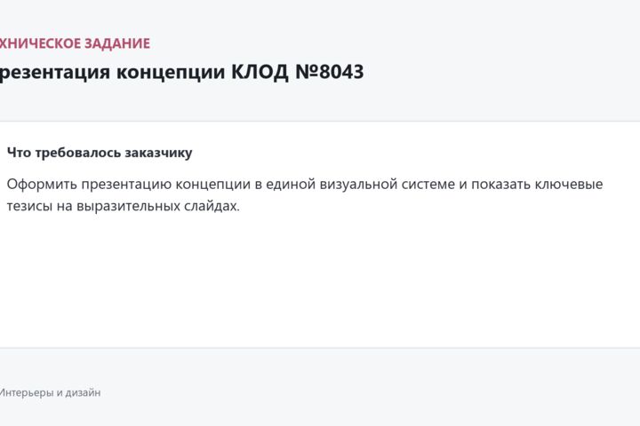 Создам аналитический дашборд Power BI