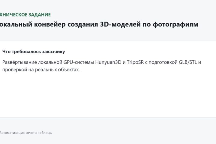 Подготовлю чертежи деталей для ЧПУ и лазерной резки