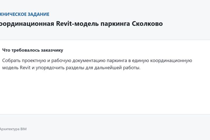 Оформлю исполнительные схемы вентиляции