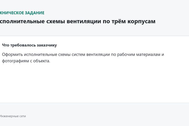 Создам 3D-модель металлической фермы или каркаса
