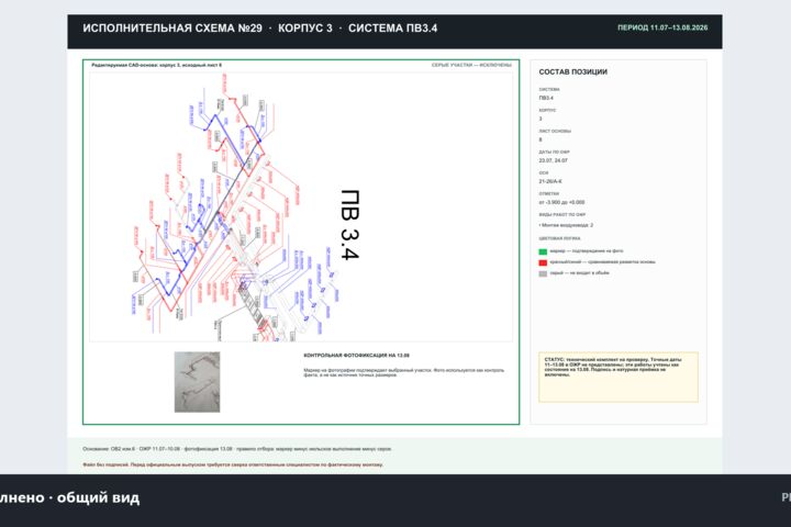 Создам 3D-модель металлической фермы или каркаса