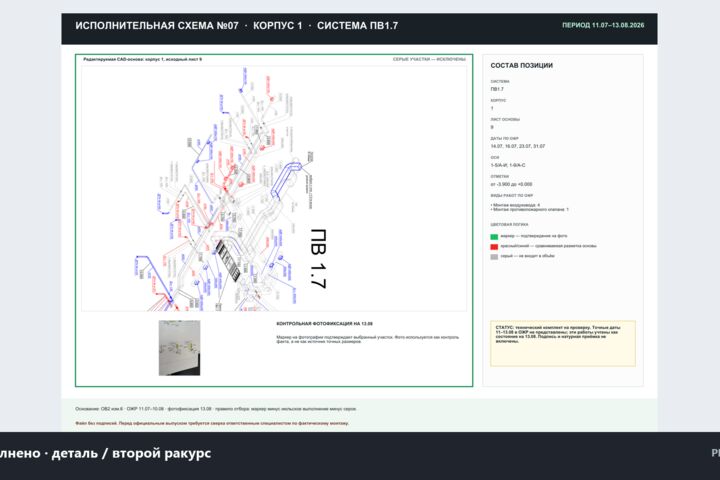 Создам 3D-модель металлической фермы или каркаса