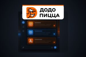 Вложение