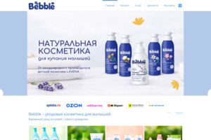 Вложение