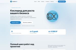 Вложение