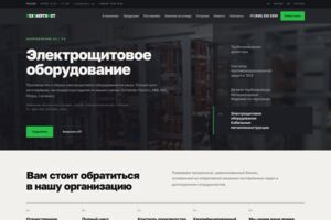 Вложение